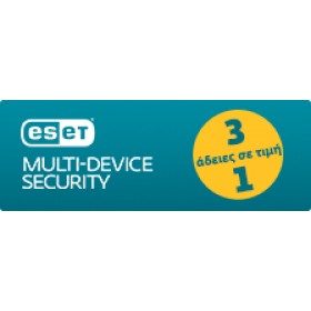 ESET Multi-Device Security 3 in 1